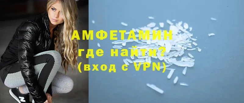 mega сайт  Верхнеуральск  Amphetamine VHQ 