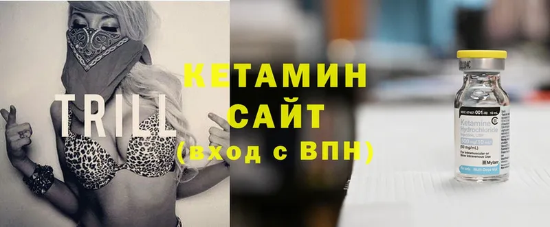 Кетамин ketamine  Верхнеуральск 